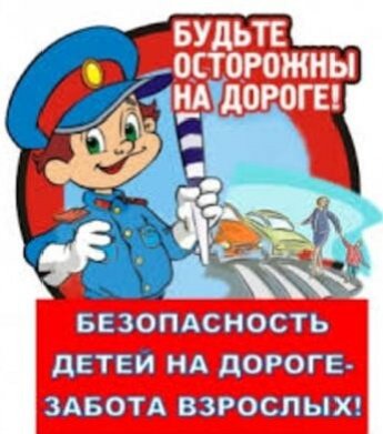 Информация от Госавтоинспекции УМВД России по Забайкальскому краю.