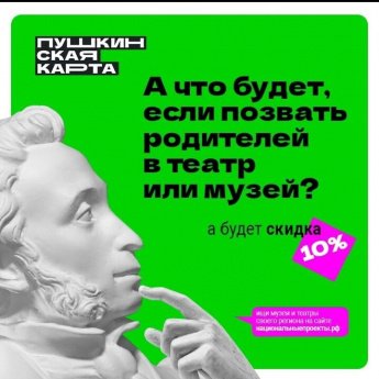Приглашаем в музей.